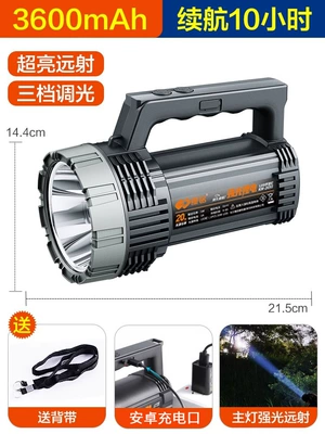 Kangming flashlight strong light UV fənərlər - km-2695