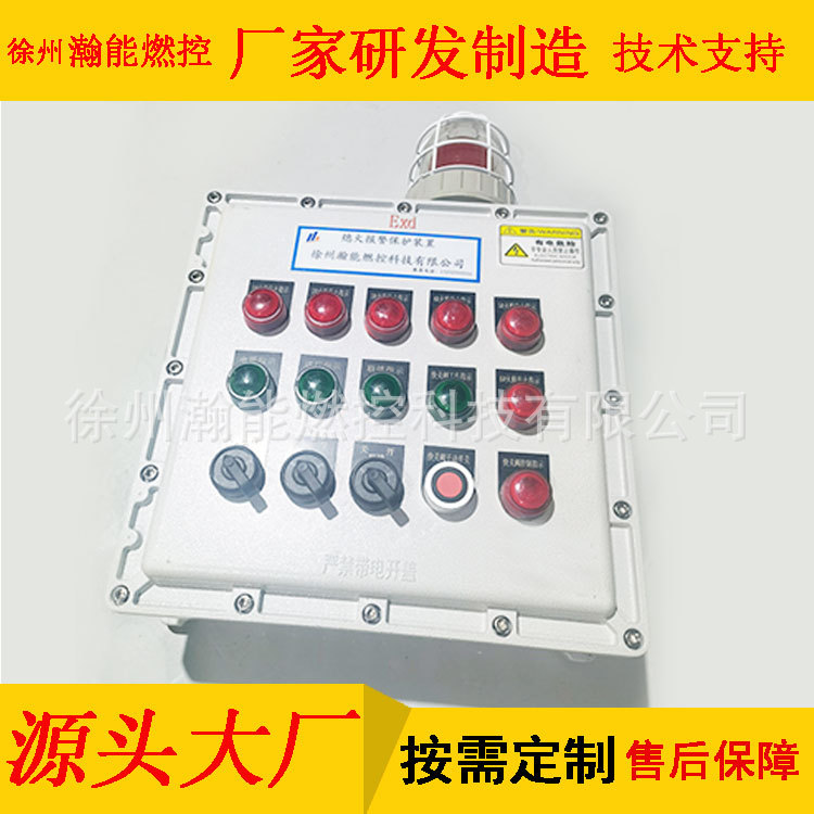 供应天然气烤包器火焰检测熄火保护报警控制箱