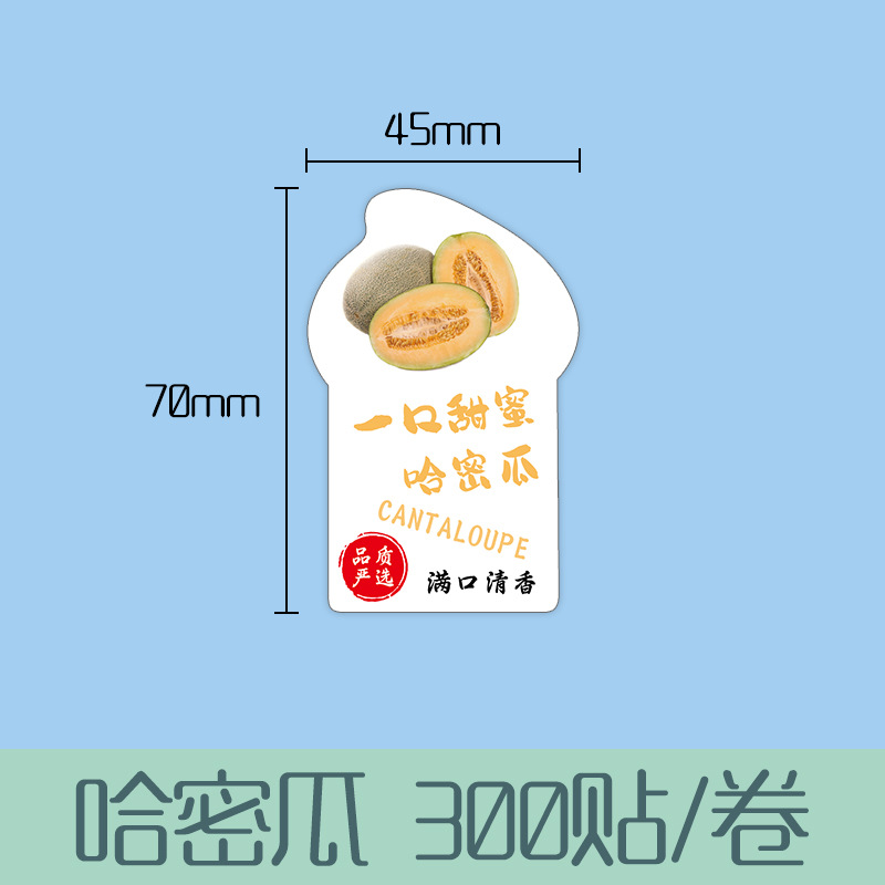 Pegatinas de frutas de cerezo adhesivas personalizadas, etiquetas de sellado de cintura de frutas y verduras frescas, etiquetas adhesivas personalizadas de frutas