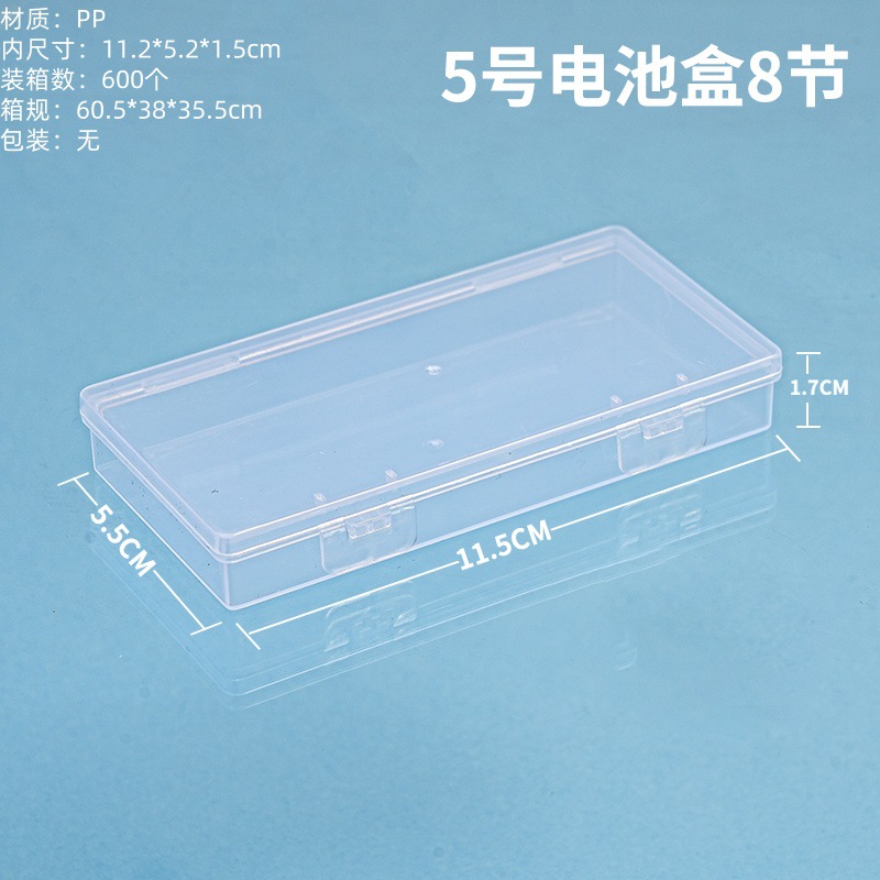 クロスボーダー長方形 pp ボックス部品文具透明収納ボックスマイリトルポニーカード包装箱漁具プラスチックボックス