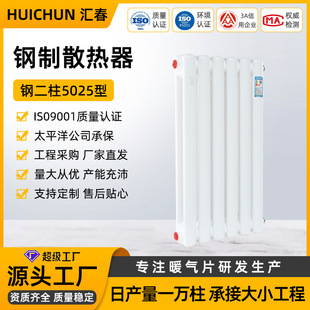 Steel Radiator 5025 Copper-Aluminum Composite 7575 Radiator Manufacturer Radiator Heat Sink Wholesale
