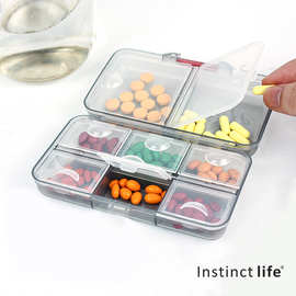 亚马逊新款高品质药盒随身便携大容量旅行8格药丸收纳分装盒大号