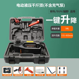 车用千斤顶;自驾装备;其他汽车安全