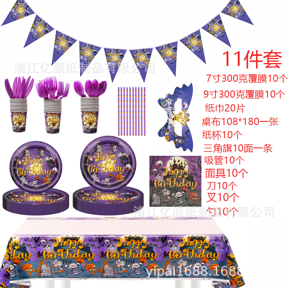 1Y9A410811