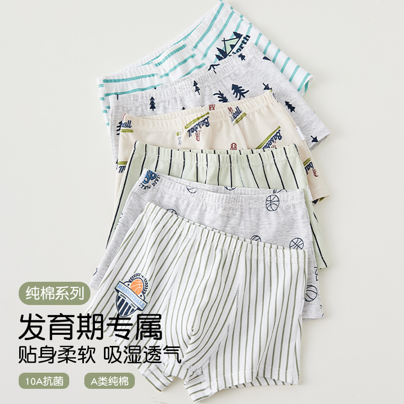 Boys' Underwear Pure Cotton Type a Cotton Boys' Children's Boxer Briefs with Full Cotton Crotch, Non-Binding Boys' Underwear Pure Cotton Type a Cotton Boys' Children's Boxer Briefs with Full Cotton Crotch, Non-Binding