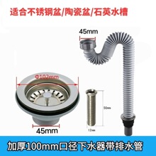 �N��ˮ�������ʽ304��ˮ��100mm�մ�ϴ������@10����ˮ��������