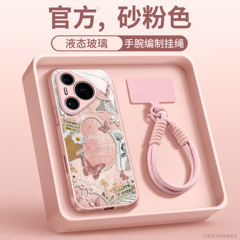 磁吸支架适用华为pura80pro手机壳新款pura70外壳p60带挂绳p50pro|undefined