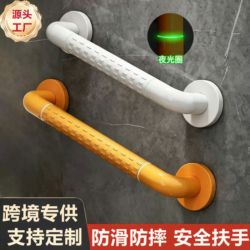 Bathroom Handrails for the Elderly, Bathroom Toilet, Barrier-Free Toilet for Disabled People, Anti-Slip Safety Stainless Steel Handle Bathroom Handrails for the Elderly, Bathroom Toilet, Barrier-Free Toilet for Disabled People, Anti-Slip Safety Stainless Steel Handle