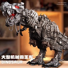 機械式ティラノサウルス レックス ブレード恐竜中国ビルディングブロック大型教育組み立て男の子高難易度おもちゃギフト