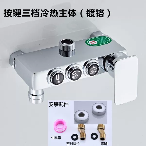 Silver-button three-stage main body