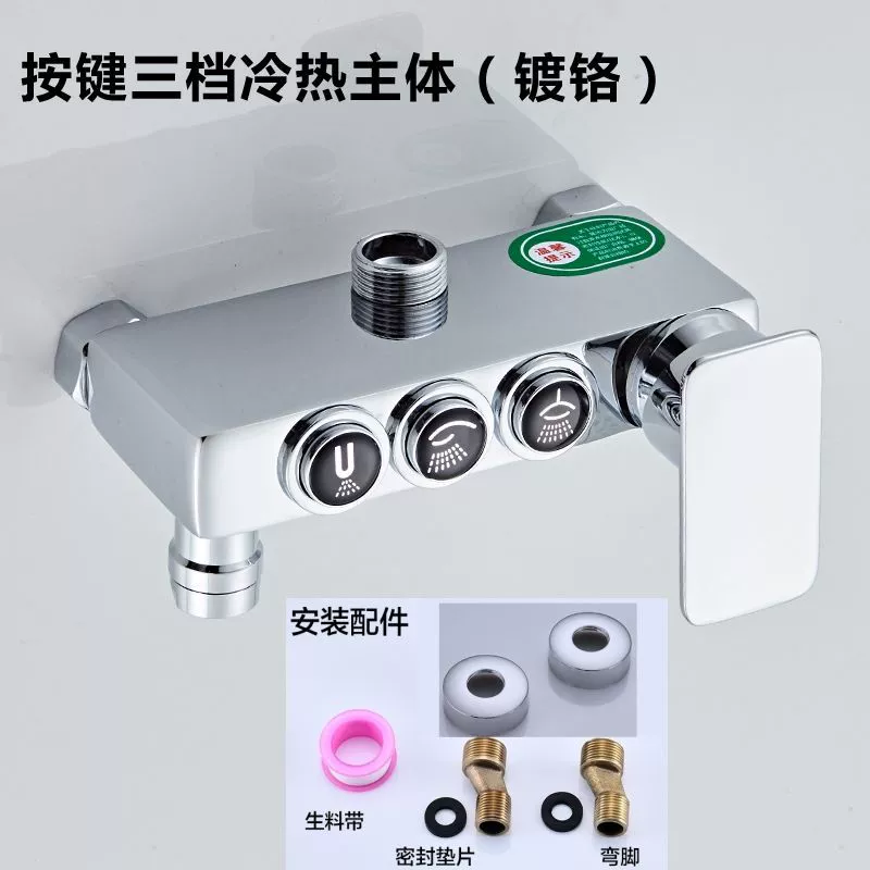 Душевая подстанция, смешанный водяной кран ст cooling and heating heights installed droting drimble количество пакетов shown switch thick valve body