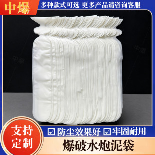 ���|�Ӻ�PVCˮ����� 5*27�V������ˮ��������mˮ�����]4*28cm