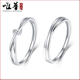 Taobao Tmall Mobius Couple Ring Niche Design Sense Interwoven Love Men and Women Ring Adjustable Ring Ring