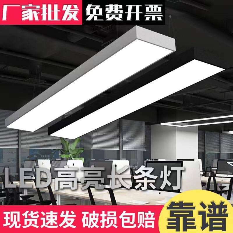 Super Bright Led Strip Lights for Square Ceiling Lighting, Office Lighting, Shop, Supermarket, Gym Lighting Strip Lights Super Bright Led Strip Lights for Square Ceiling Lighting, Office Lighting, Shop, Supermarket, Gym Lighting Strip Lights