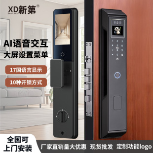 AI智能锁家用智能门锁指纹锁人脸识别锁指纹密码锁入户门防盗门锁-阿里巴巴