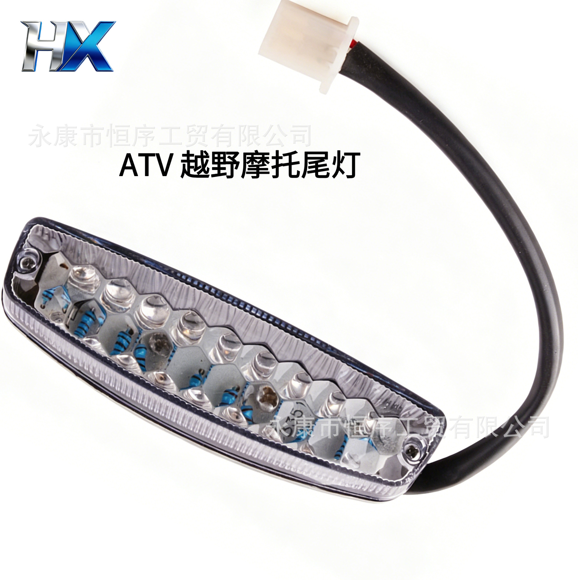 Cross-Border Led Tail Lights for Atvs, Beach Bikes, Motorcycles, Small Dinosaur Bull Electric Vehicles, and Brake Lights