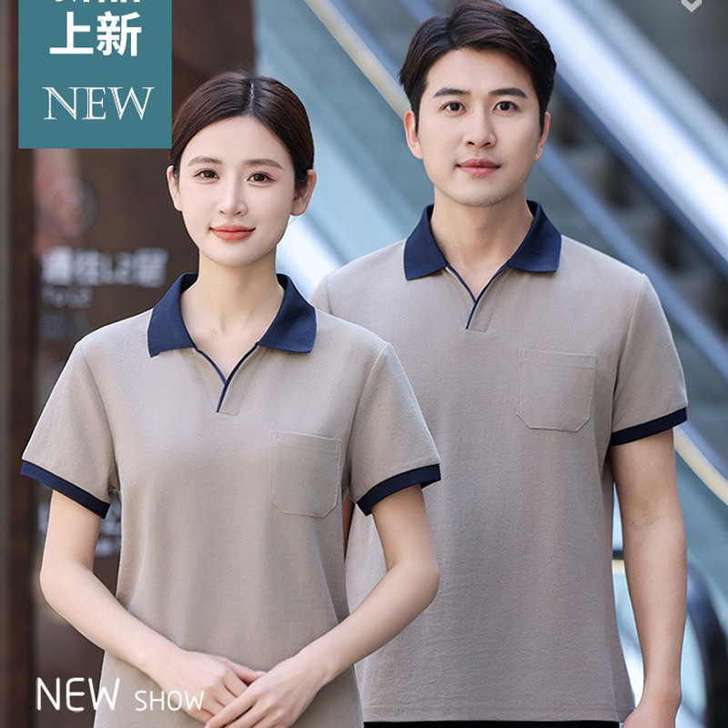 Property Cleaning Work Clothes Short-sleeved Summer Cotton T-shirt Breathable Hotel Room Attendant Auntie Cleaning Work Clothes