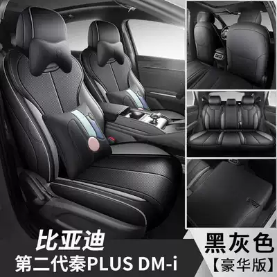 25 models of BYD Qin Modelə uyğun (Original) oturacaq örtükləri - black-and-gray-luxury-edition-note-the-model-year