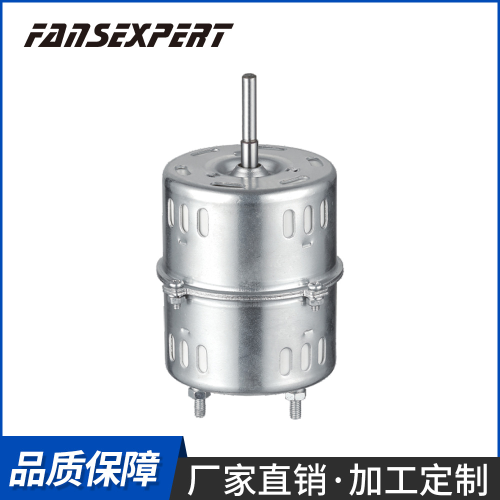 59微型电动马达 工业家用电器电容电机 排风扇油烟机电机