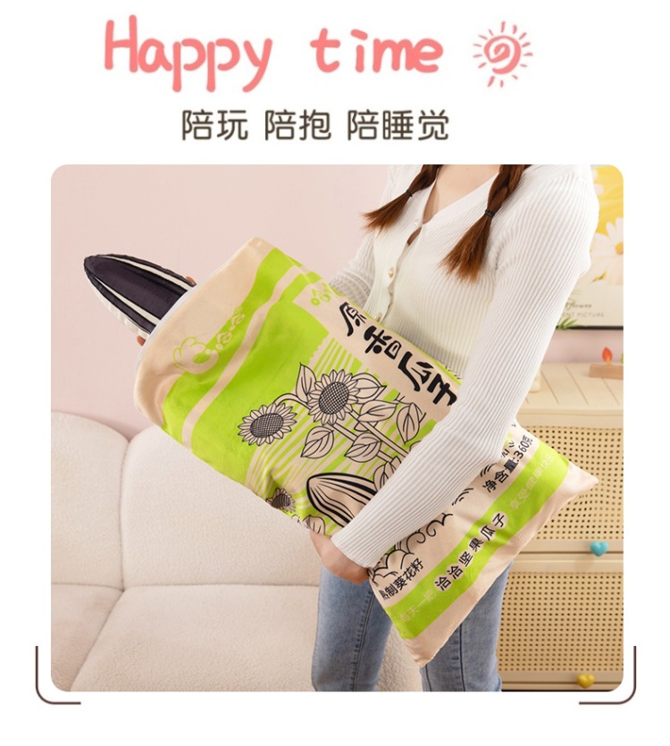 Creative Melon Seed Pillow Plush Toy Cross-Border Funny Cushion Simulation Melon Seed Pillow Doll Event Gift Wholesale