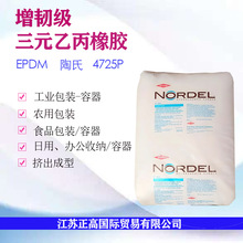 ��Ԫ�ұ����z4725P�������϶Ű�EPDM���g �ռ{�������b �D������
