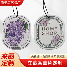 ��܇�d��޹������M�OӋ�������Ƭ�����LOGO���L�ڴ�����޹Ƭ