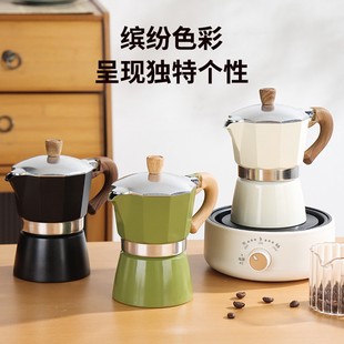 Italian Moka Pot Household Coffee Pot Coffee Machine Extraction Pot Concentrated Hand-Brewed Coffee Utensils Coffee Pot Set
