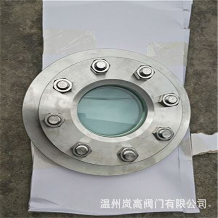 视镜 不锈钢材质 压力容器视镜 法兰连接 DN65