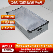 网格布盖周转箱pp塑料防水中空板多功能塑料周转箱pp塑料包装箱