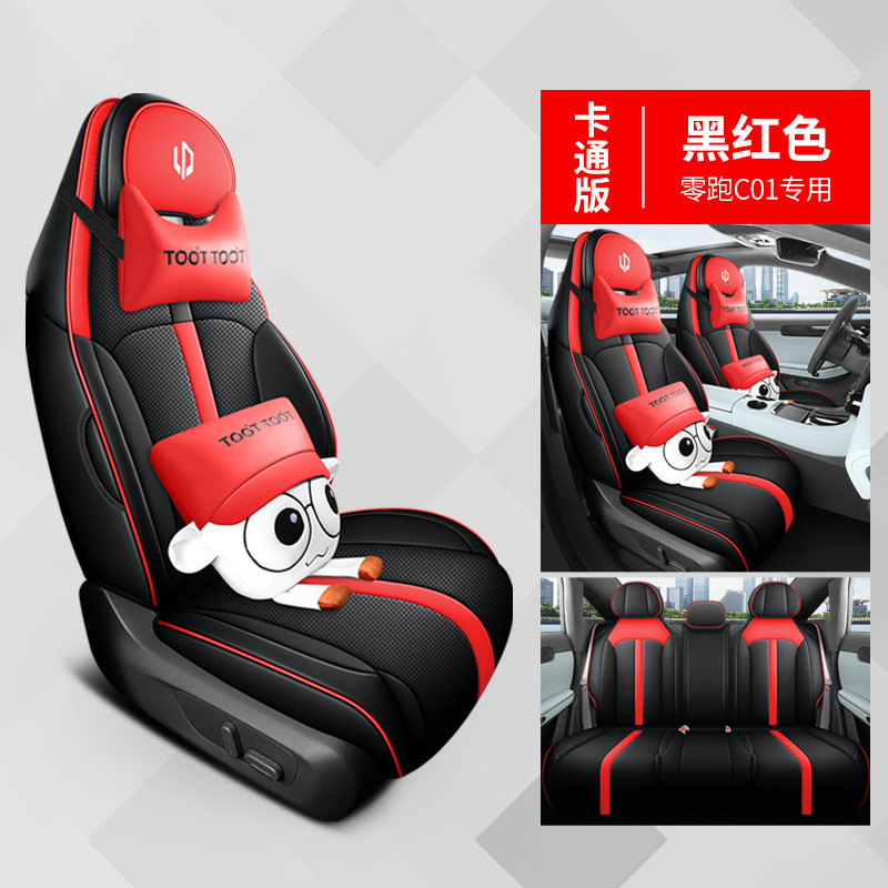 QQ G-검정색과 빨간색 [만화 버전]