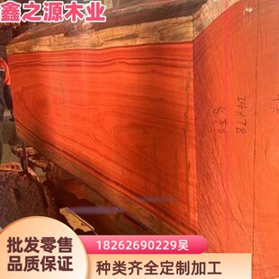 非洲红花梨原木 非洲红花梨板材 刚果红花梨原木 厂家供应 红花梨-阿里巴巴