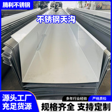 ���P���ϼӹ�304/316l���P���ˮ��܇�g�S�����B���I���P����