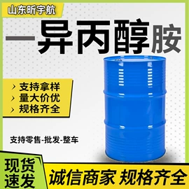 酯;增塑剂;二元醇