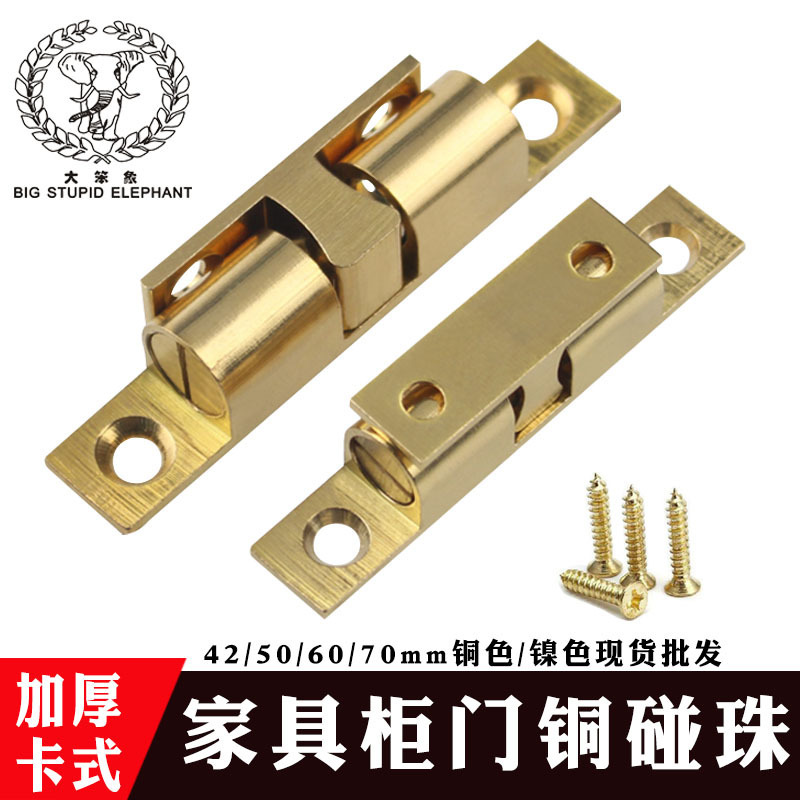 Copper Touch beads pure copper card type door touch cabinet wardrobe door spring buckle door suction furniture cabinet door hardware accessories