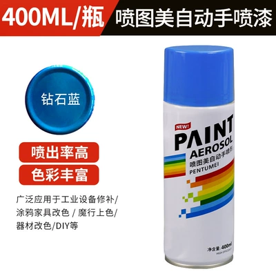 Avtomobil boyası — Spray Paint Paint Wholesale - self-spray-paint-400ml-340g-133-diamond-blue-400mlbottle