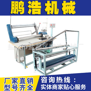 ���ϸ��ٌ�߅ƴ�p�Cȫ�Ԅӌ��ۿp߅�C���b�Cе�O��Ӳ��O��ƴ�p�C