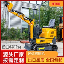 �Ĵ�һ��ʽ�ھ�� С���ھ� ũ�ù�԰����΢�������� 06��ʽ����
