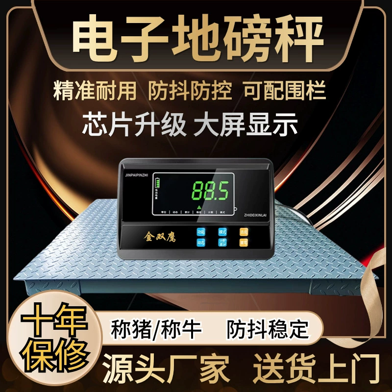 2025 новые цифровые напольные весы 0-3 тонны для взвешивания свиней, крупного рогатого скота и овец, профессиональные цифровые весы, напольные весы с утолщенным забором, беспроводные весы