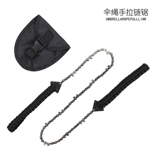 24 inch outdoor braided umbrella rope hand chain saw 11/33 tooth convenient chain saw blade carry pocket saw