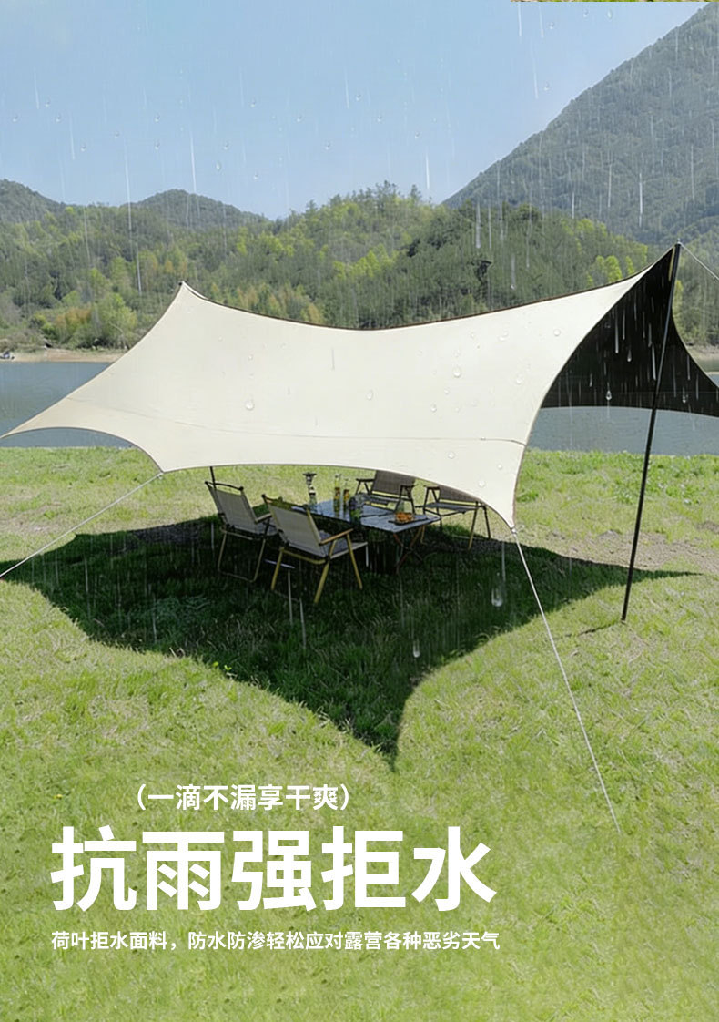 Black Vinyl Butterfly-Shaped Extra-Large Thickened Tent for Outdoor Camping, Windproof, Waterproof, Sunshade Canopy