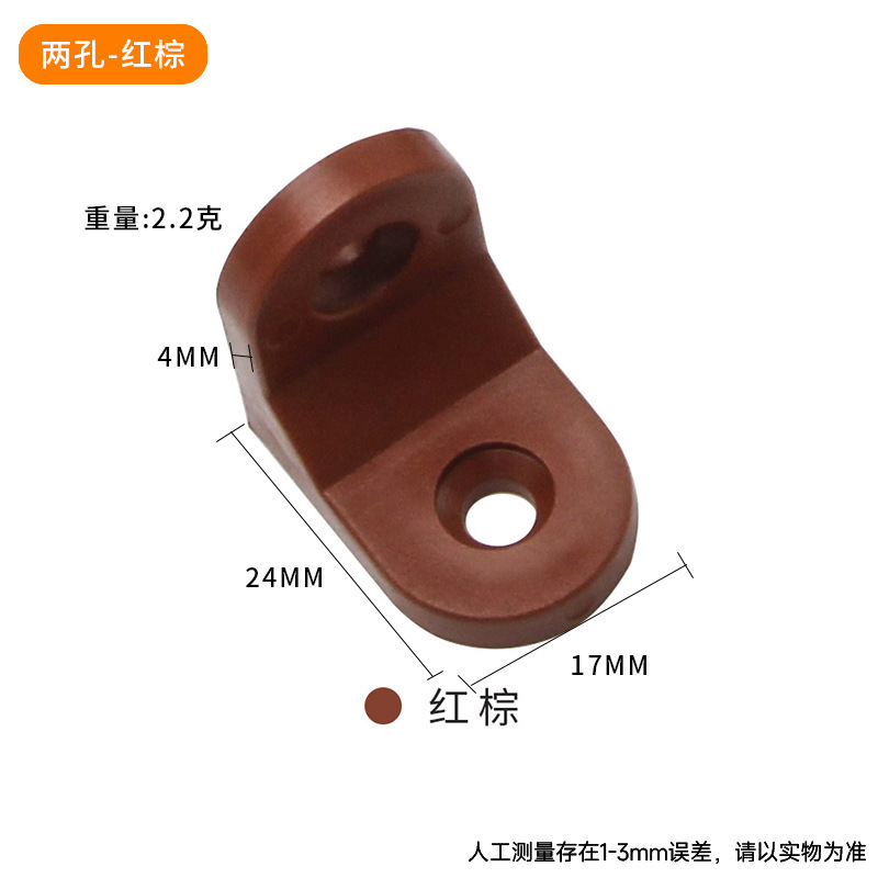 メーカー直売の角鉄ナイロンプラスチックの厚い角コードの家具の直角の板は仕切り板を支えて食器棚を支えて角コードを接続します。|undefined