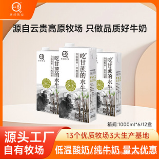 �J�B�Ը����ˮţ��1L�b�����̲���M؛����b����ȫ֬��ţ�����l