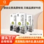 全脂常温盒装水牛奶纯牛奶