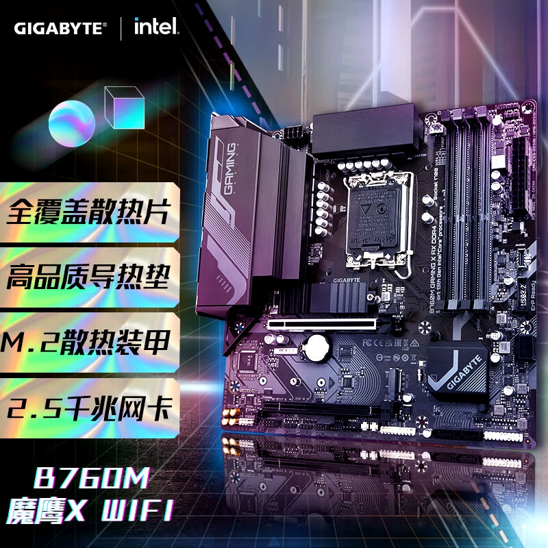 Игровая материнская плата Magic Eagle B760M Gaming X AX DDR4 E-sports (B760/LGA 1700)