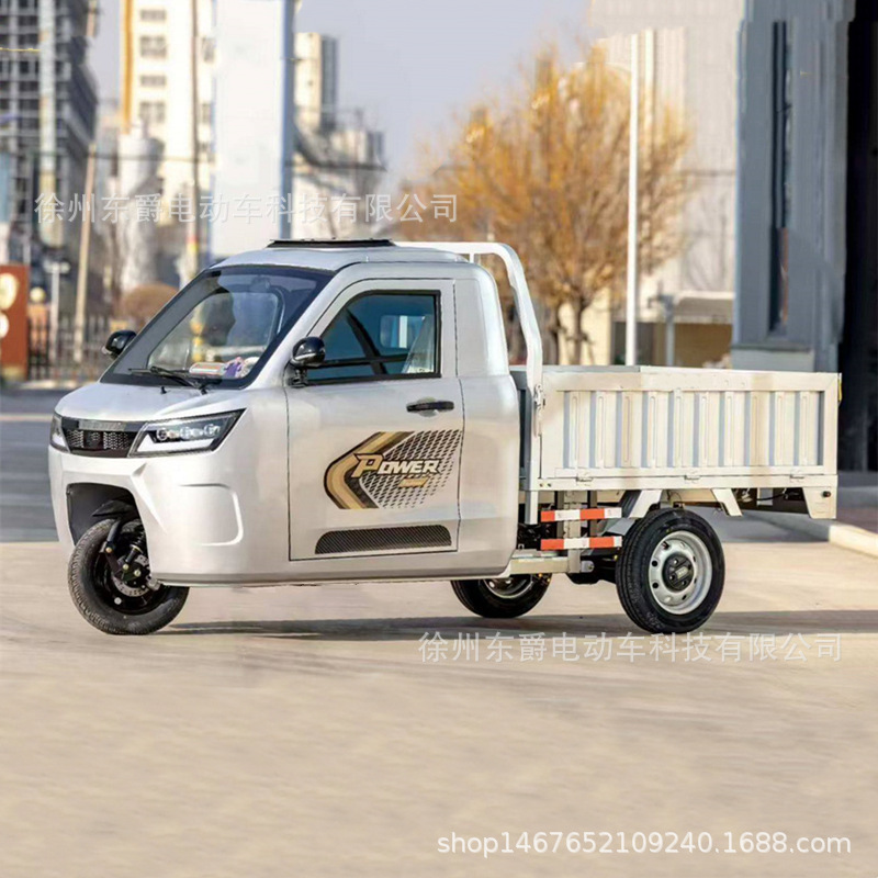 High-Power Cargo Tricycle with Heavy-Duty 1.8m-Pannel Cargo Box, Electric Tricycle for Hauling Goods, Covered Cargo Garbage Truck