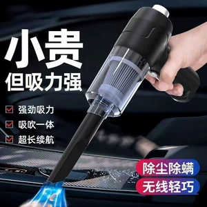 Original car vacuum cleaner for home and car use, small rechargeable handheld model, suitable for indoor sofas and windows