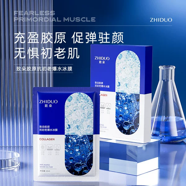 Zhiduo collagen anti-early and old burst water ice film pack hydrating soft skin facial care mask factory wholesale