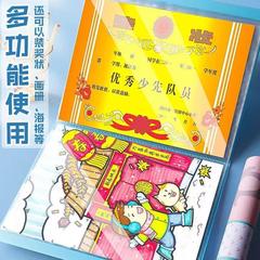 A4 Certificate Collection Album Transparent Insert Exam Paper Organizer Storage Book Thick Data Book Student Use High-Quality Illustration