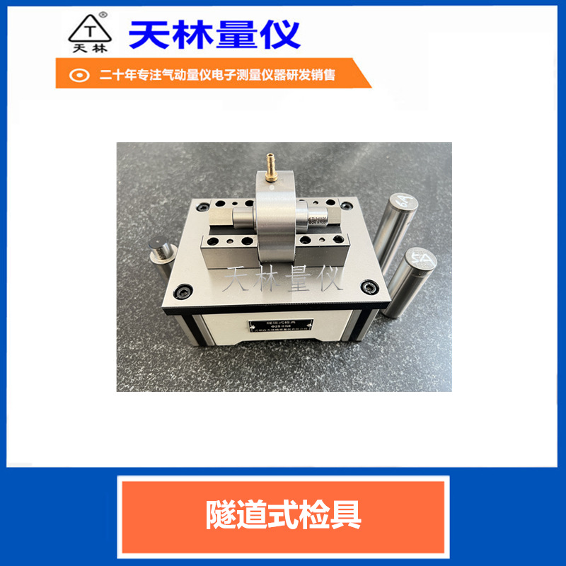 �⾶�����������ʽ�ᾶ��ⷽ�������Ǹ߾��ȹ����Զ�����������