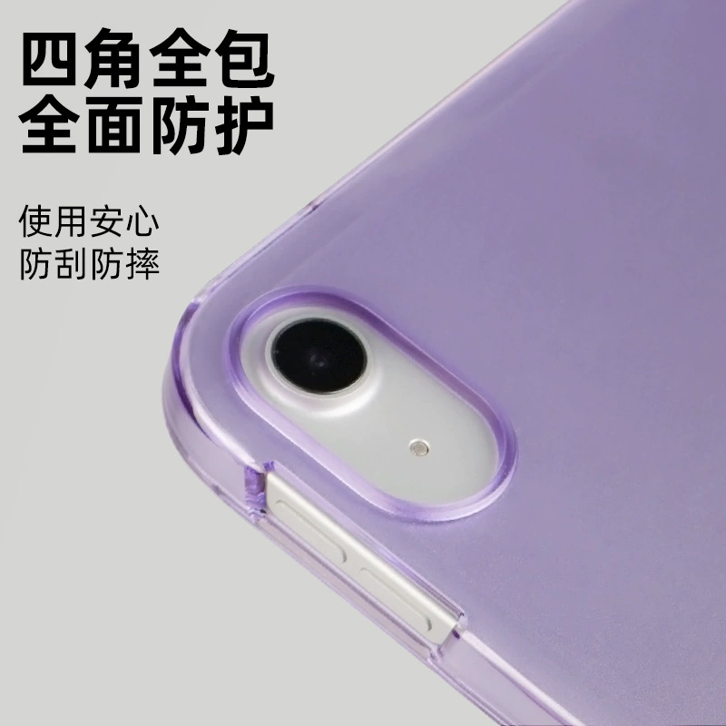 Защитный чехол совместимый с Apple, планшет ноутбук